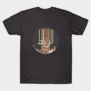 hassan tower - rabat, Kingdom of Morocco sticker T-shirt T-Shirt